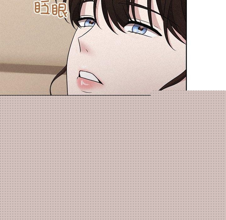 《被吞噬的夜》漫画 第31話