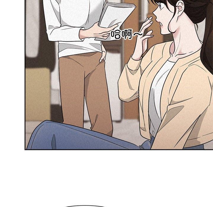 《被吞噬的夜》漫画 第31話