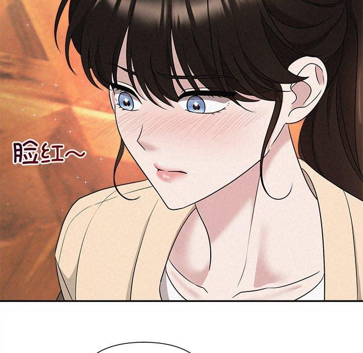《被吞噬的夜》漫画 第31話