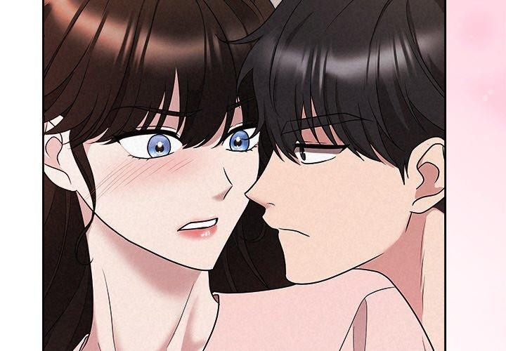 《被吞噬的夜》漫画 第33話