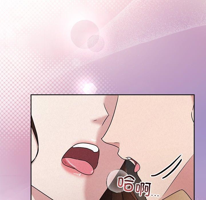 《被吞噬的夜》漫画 第33話