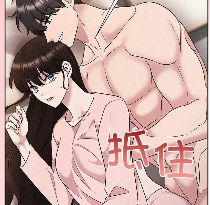 《被吞噬的夜》漫画 第33話