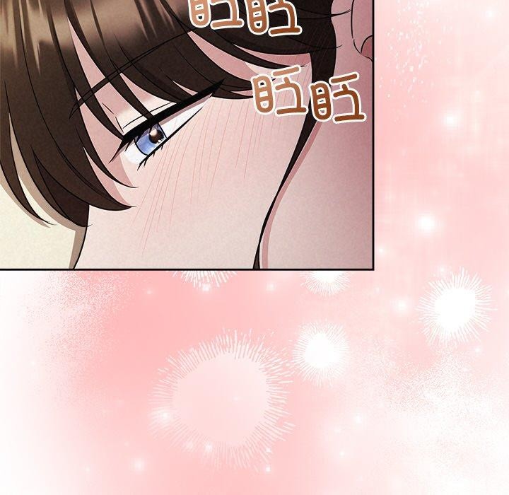 《被吞噬的夜》漫画 第33話