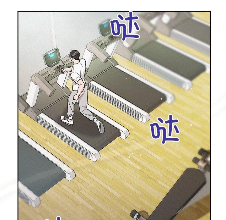 《被吞噬的夜》漫画 第33話