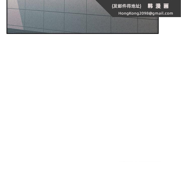 《被吞噬的夜》漫画 第33話