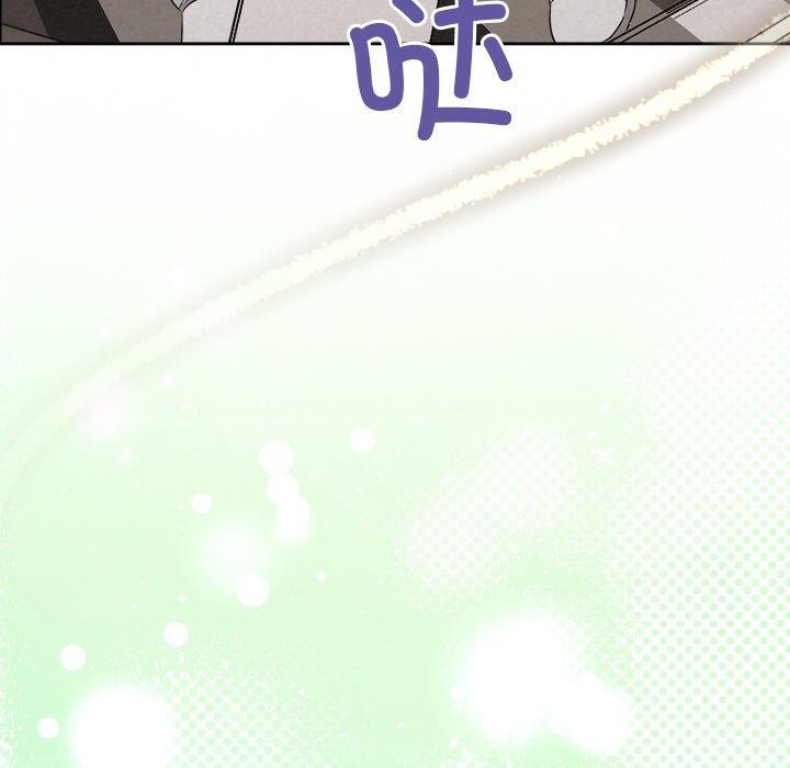 《被吞噬的夜》漫画 第33話