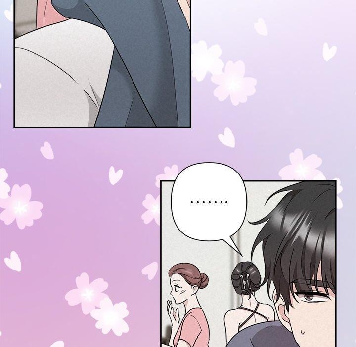 《被吞噬的夜》漫画 第33話