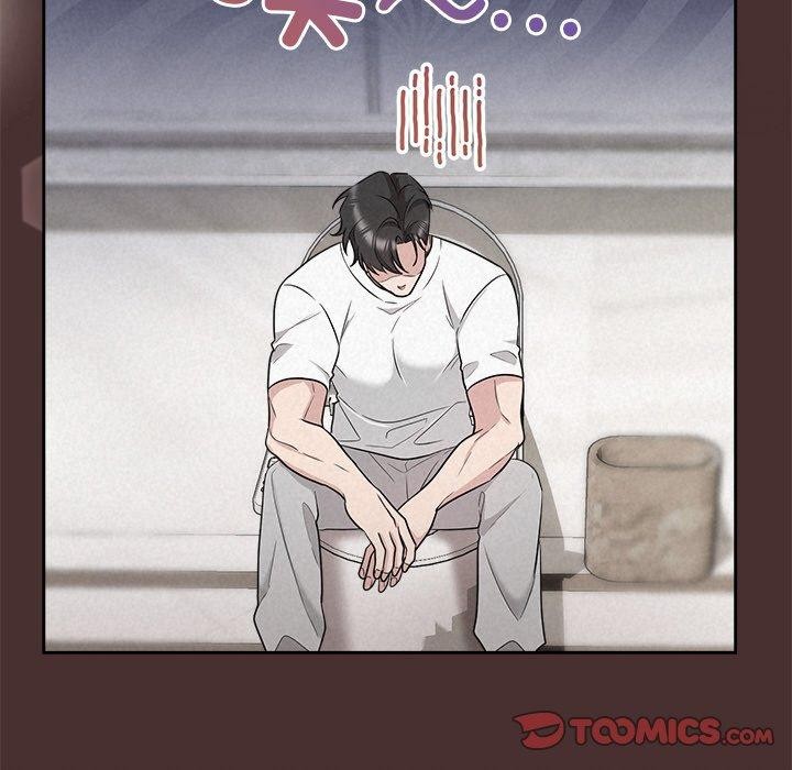 《被吞噬的夜》漫画 第33話