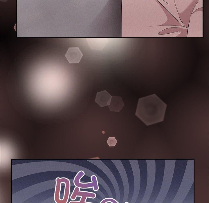 《被吞噬的夜》漫画 第33話