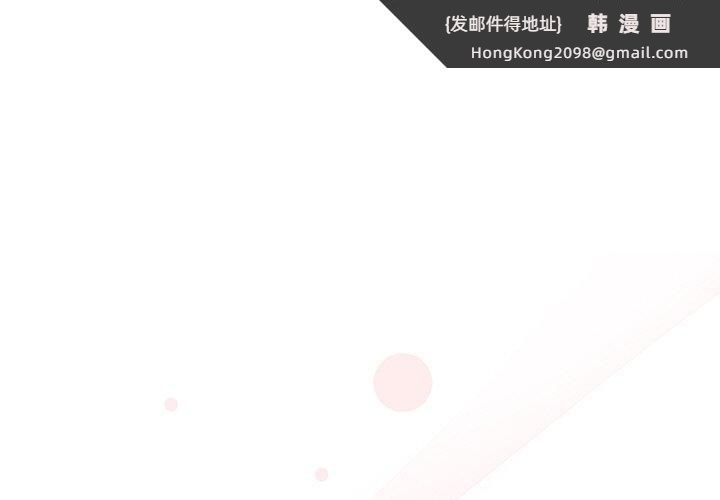 《被吞噬的夜》漫画 第34話