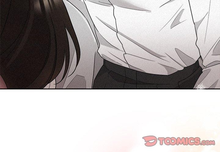 《被吞噬的夜》漫画 第34話