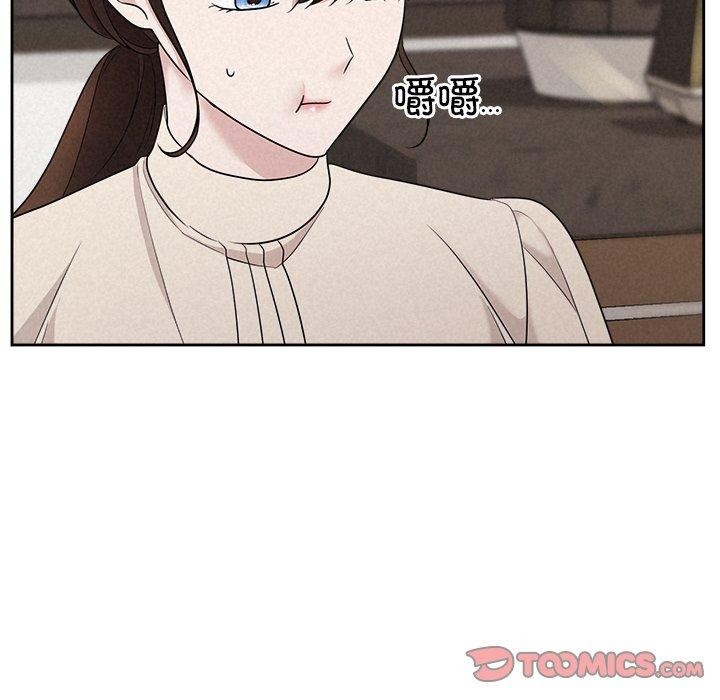 《被吞噬的夜》漫画 第34話