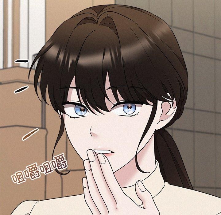 《被吞噬的夜》漫画 第34話