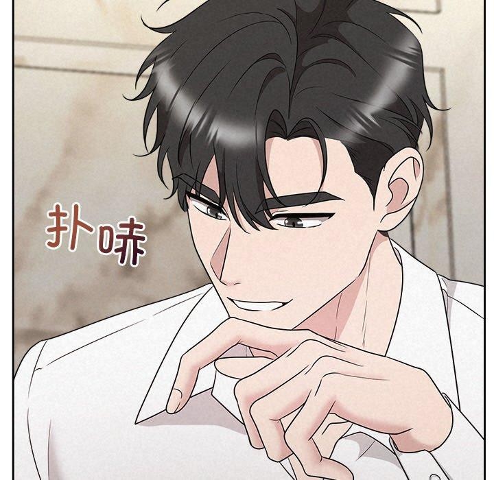 《被吞噬的夜》漫画 第34話