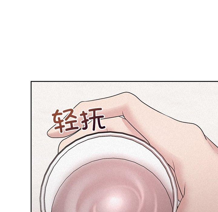 《被吞噬的夜》漫画 第34話
