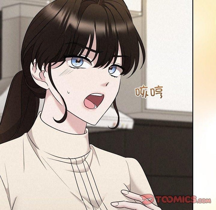 《被吞噬的夜》漫画 第34話