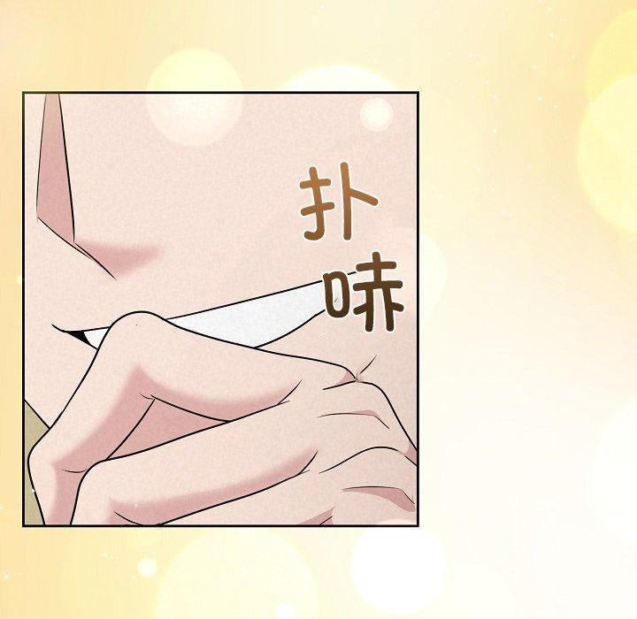 《被吞噬的夜》漫画 第34話
