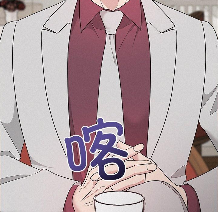 《被吞噬的夜》漫画 第34話