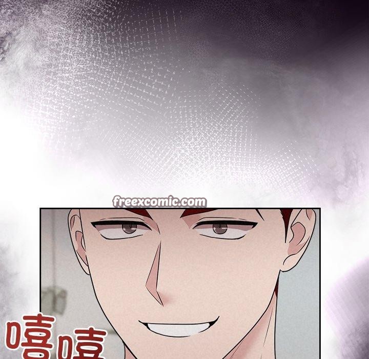 《被吞噬的夜》漫画 第34話