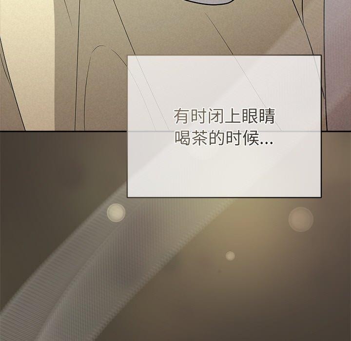 《被吞噬的夜》漫画 第34話