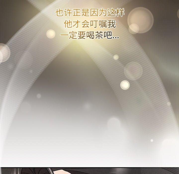 《被吞噬的夜》漫画 第34話
