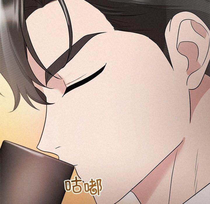 《被吞噬的夜》漫画 第34話