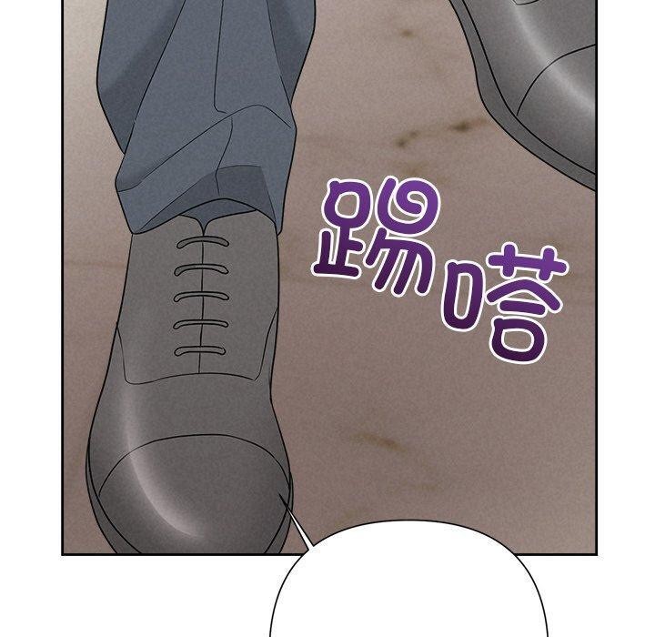 《被吞噬的夜》漫画 第34話
