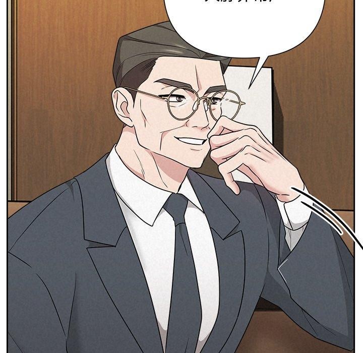 《被吞噬的夜》漫画 第35話