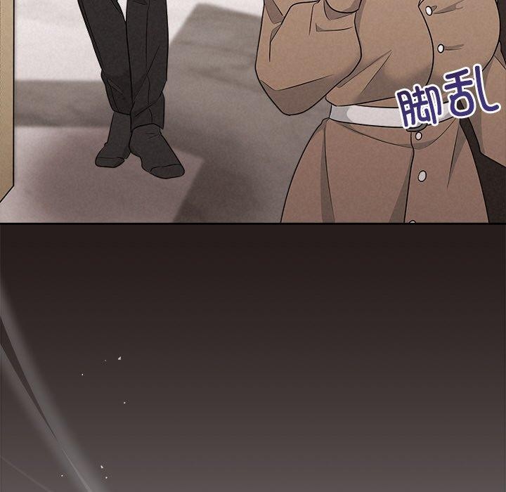 《被吞噬的夜》漫画 第35話