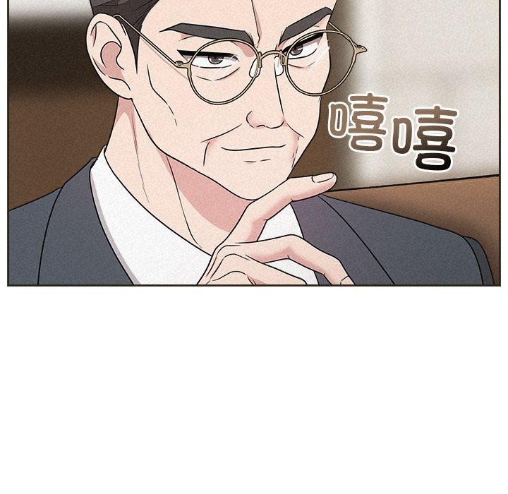 《被吞噬的夜》漫画 第35話