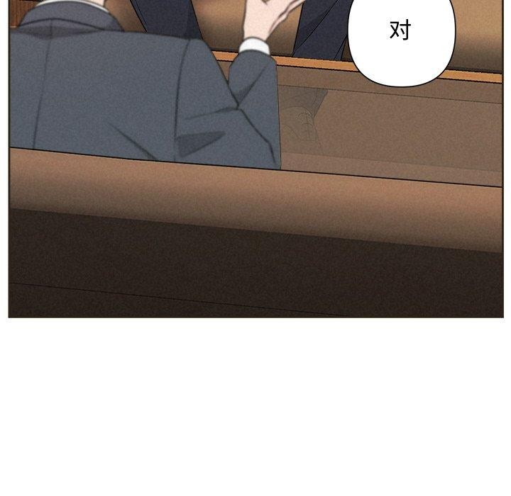 《被吞噬的夜》漫画 第35話