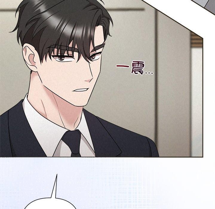 《被吞噬的夜》漫画 第35話