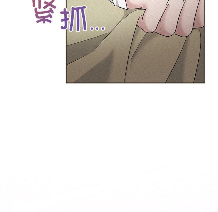 《被吞噬的夜》漫画 第35話
