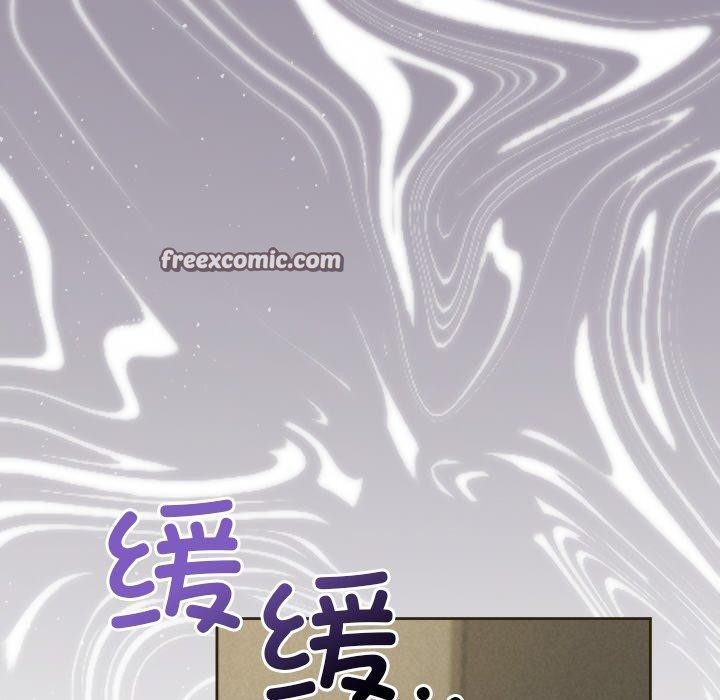 《被吞噬的夜》漫画 第35話