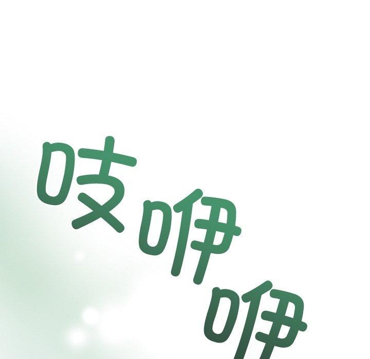 《被吞噬的夜》漫画 第35話
