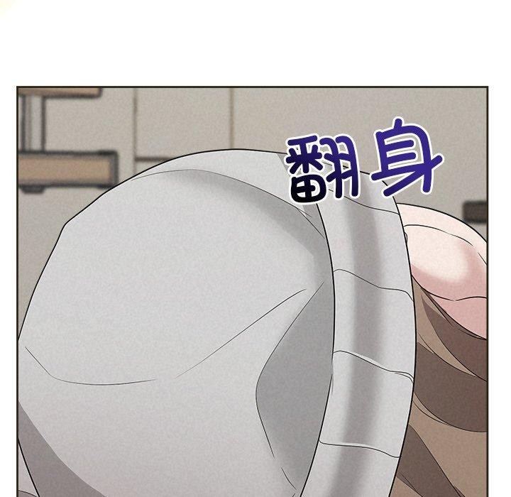 《被吞噬的夜》漫画 第35話