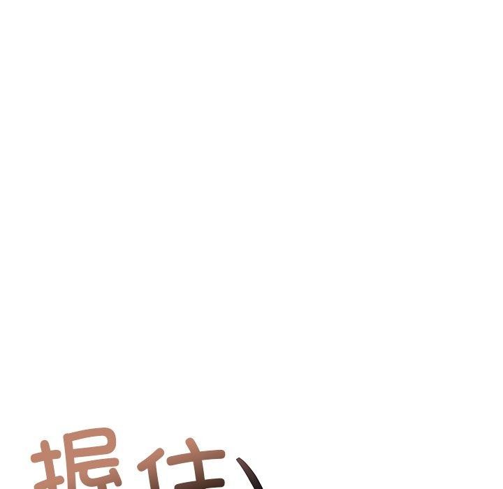 《被吞噬的夜》漫画 第36話