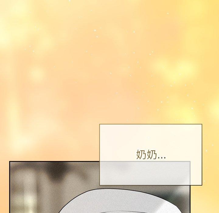 《被吞噬的夜》漫画 第36話