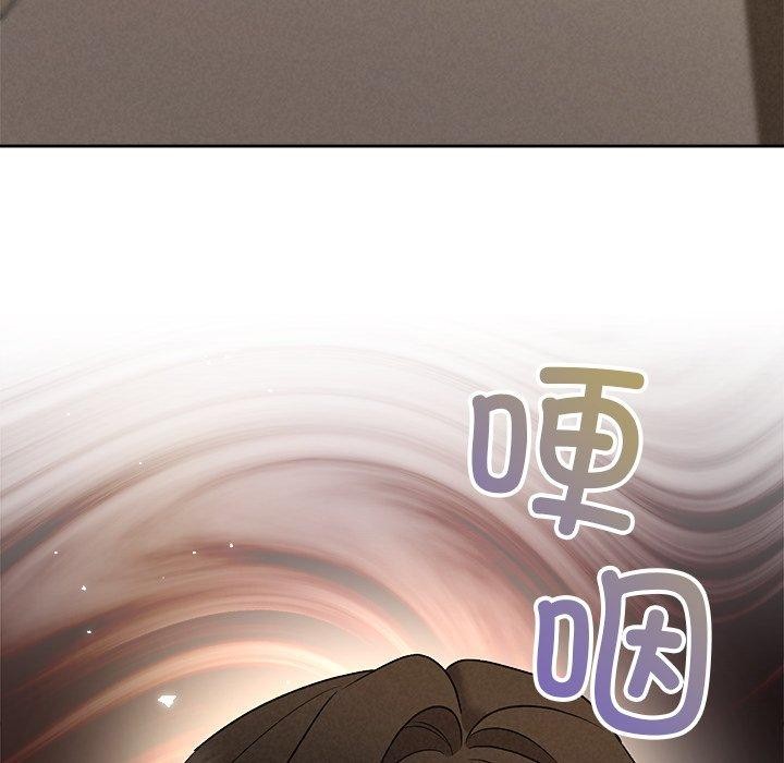 《被吞噬的夜》漫画 第36話