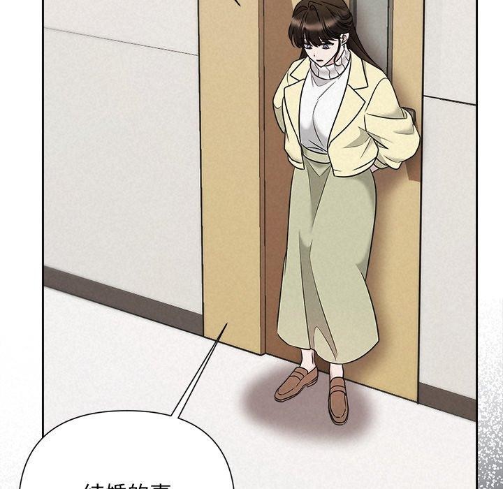 《被吞噬的夜》漫画 第36話