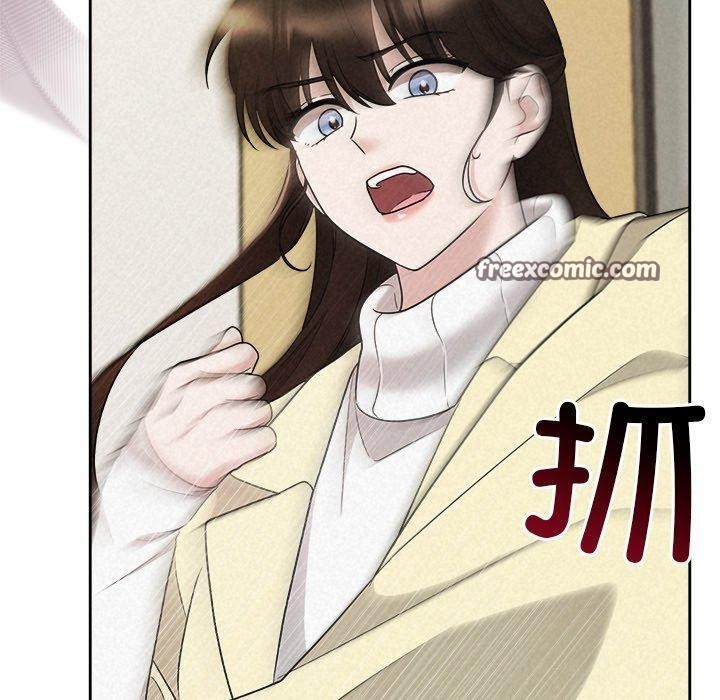 《被吞噬的夜》漫画 第36話