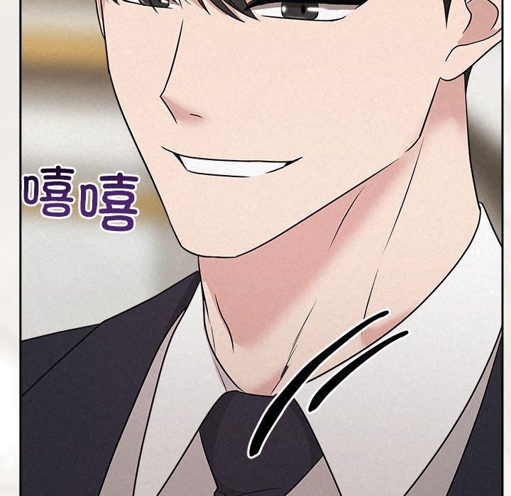 《被吞噬的夜》漫画 第36話
