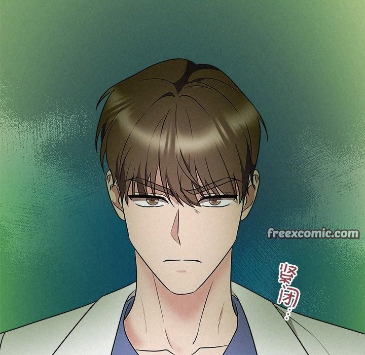 《被吞噬的夜》漫画 第36話