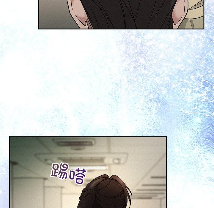 《被吞噬的夜》漫画 第36話