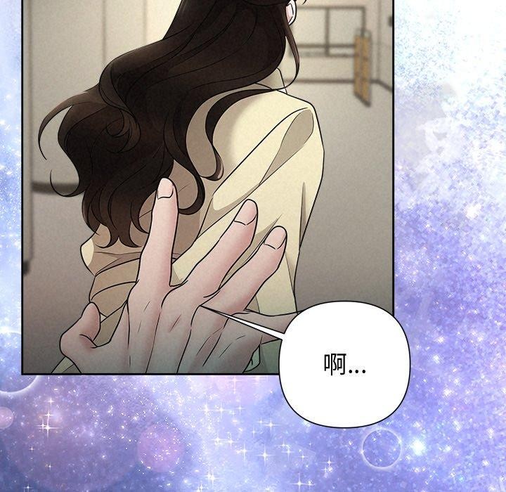 《被吞噬的夜》漫画 第36話