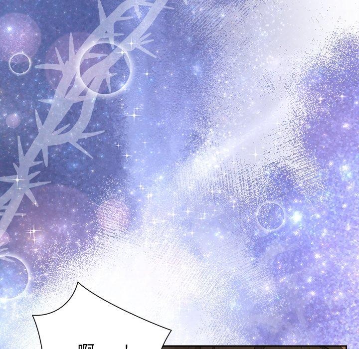 《被吞噬的夜》漫画 第36話