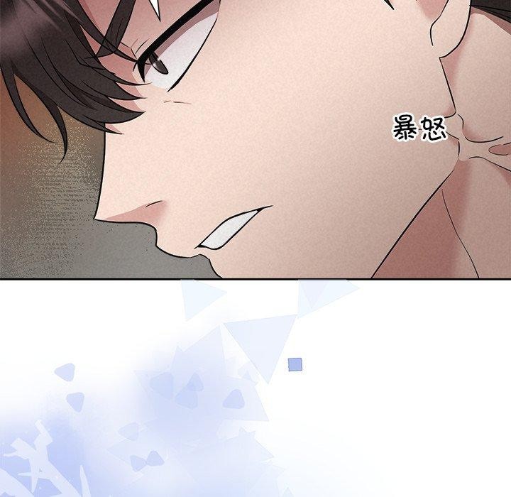 《被吞噬的夜》漫画 第36話