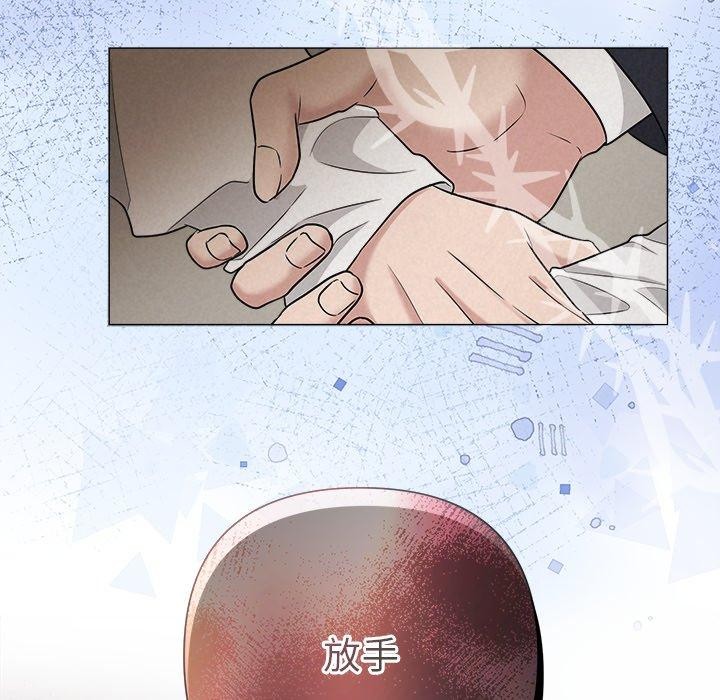 《被吞噬的夜》漫画 第37話