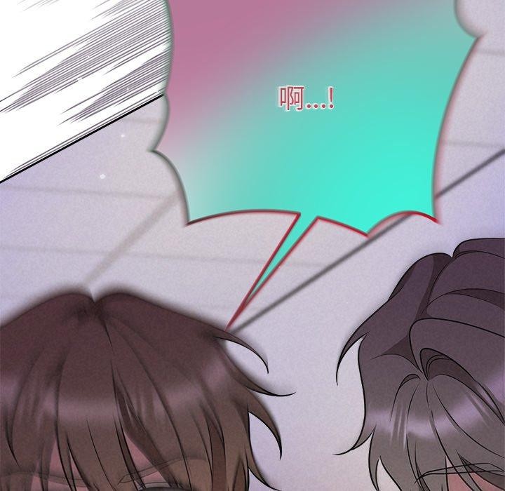 《被吞噬的夜》漫画 第37話