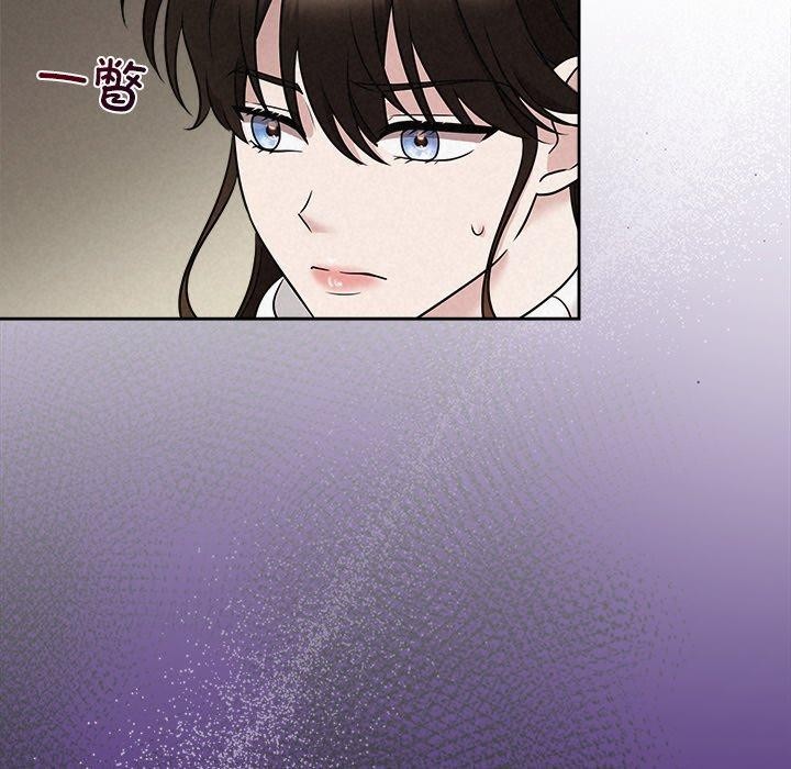 《被吞噬的夜》漫画 第37話